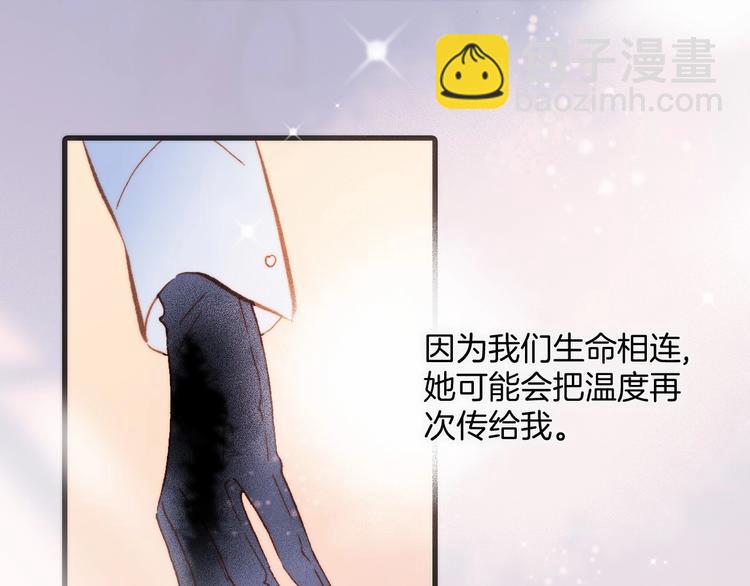 第11话 雪中世界(1/3)-第60话