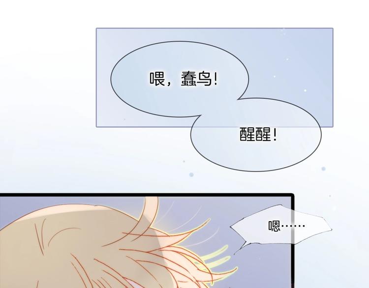 第13话 把她还给我(1/3)-第62话