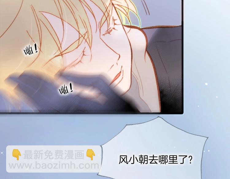 第13话 把她还给我(1/3)-第62话