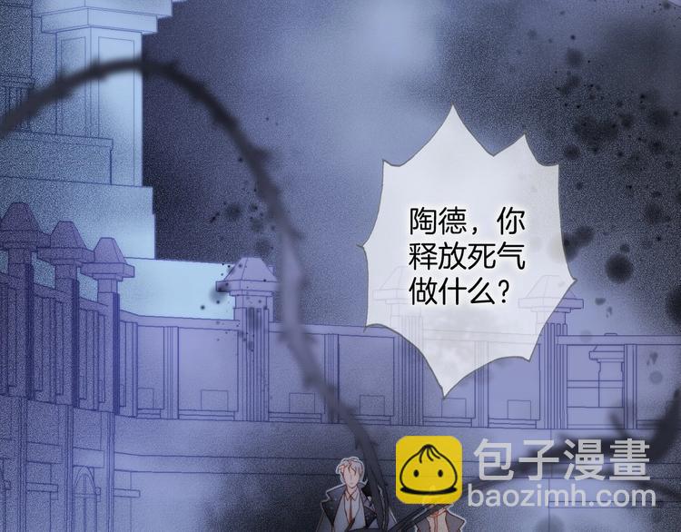 第13话 把她还给我(1/3)-第62话
