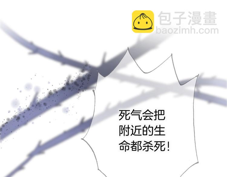 第13话 把她还给我(1/3)-第62话