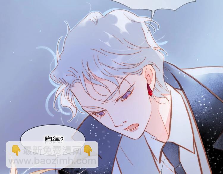 第13话 把她还给我(1/3)-第62话