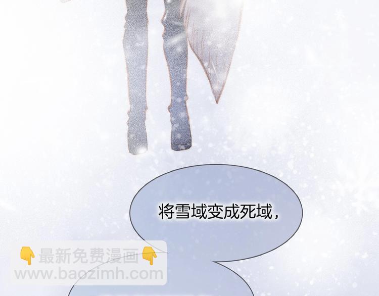 第13话 把她还给我(1/3)-第62话