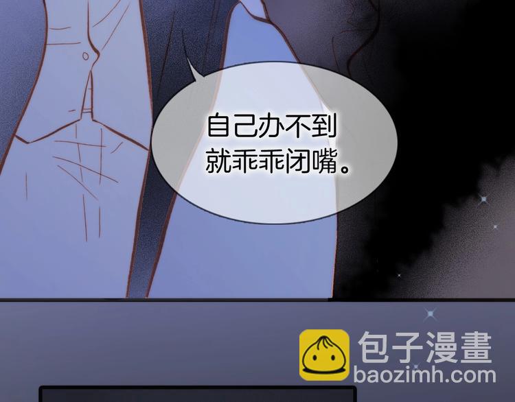 第13话 把她还给我(1/3)-第62话