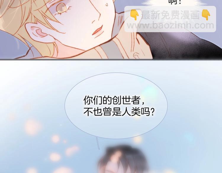 第13话 把她还给我(1/3)-第62话