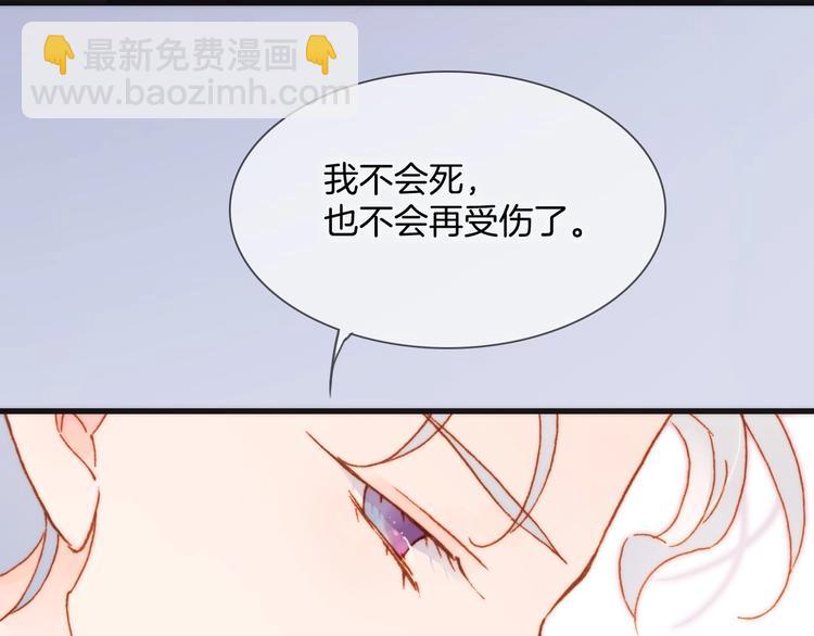 第15话 你是我的力量(1/4)-第64话