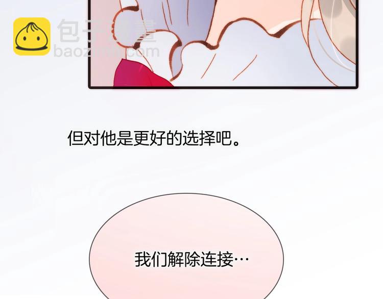 第15话 你是我的力量(1/4)-第64话