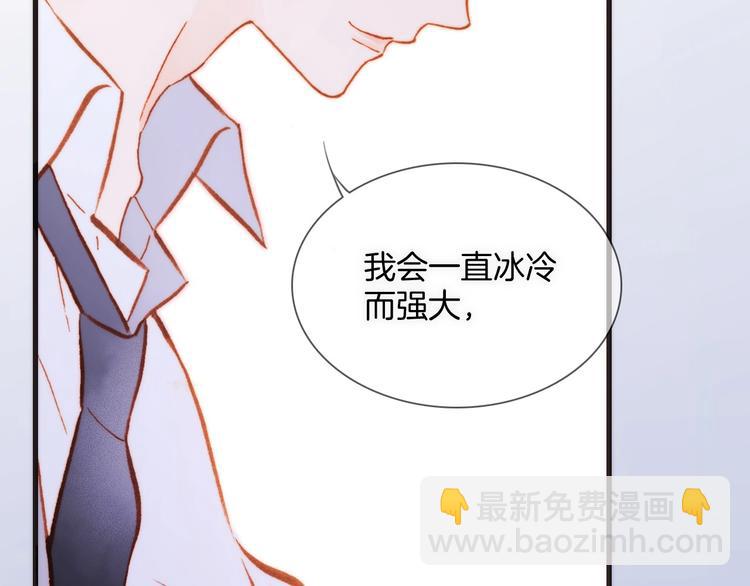第15话 你是我的力量(1/4)-第64话