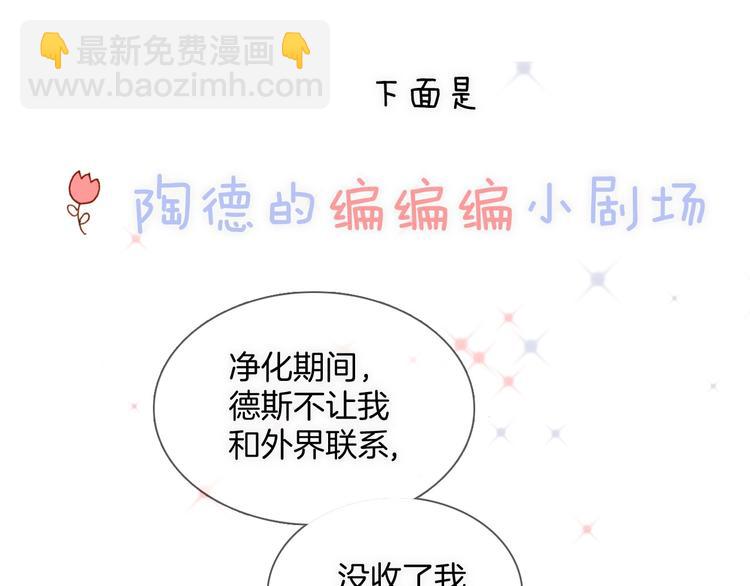 第15话 你是我的力量(1/4)-第64话