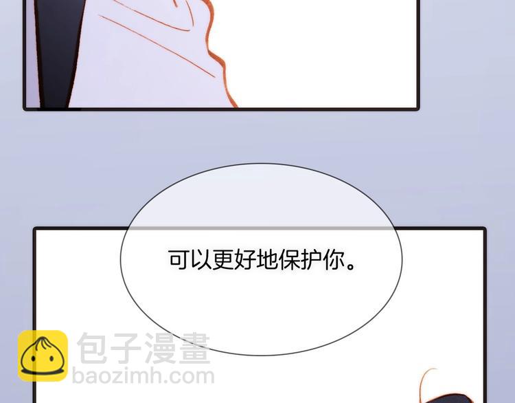 第15话 你是我的力量(1/4)-第64话