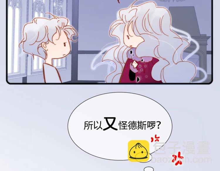 第15话 你是我的力量(1/4)-第64话