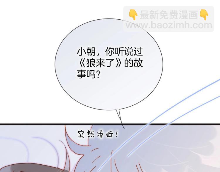 第15话 你是我的力量(1/4)-第64话