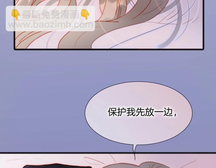第15话 你是我的力量(1/4)-第64话