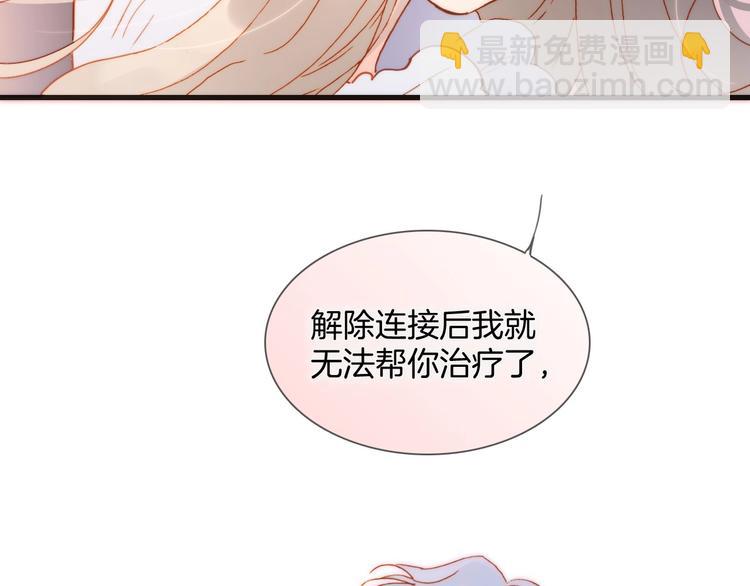 第15话 你是我的力量(1/4)-第64话