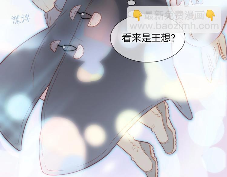 第17话 雪娃娃(1/3)-第66话