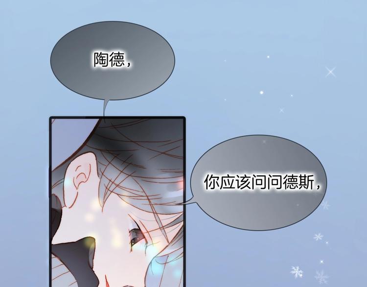 第19话 我爱的人(1/3)-第68话