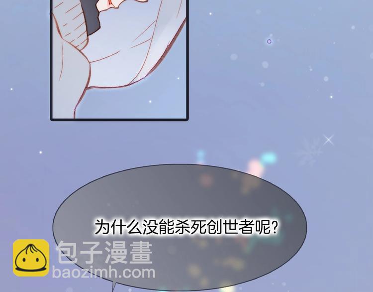 第19话 我爱的人(1/3)-第68话
