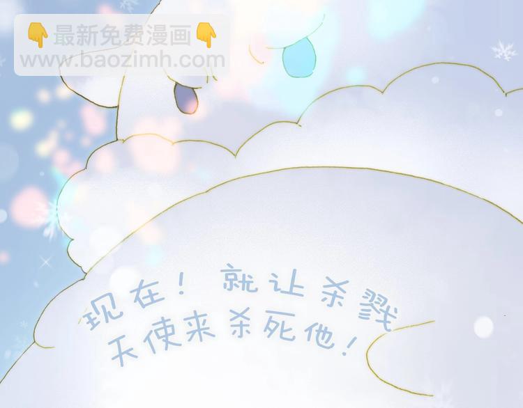 第19话 我爱的人(1/3)-第68话