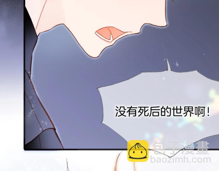 第19话 我爱的人(1/3)-第68话