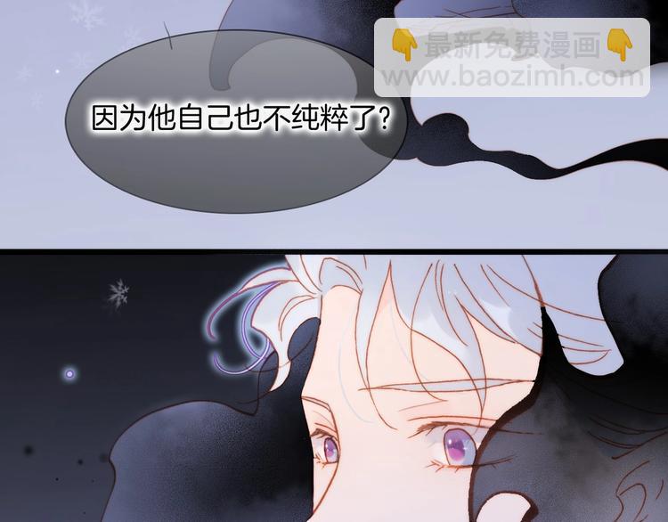 第19话 我爱的人(1/3)-第68话