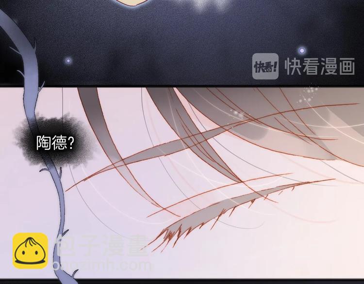 第21话 不许动她！(1/3)-第70话