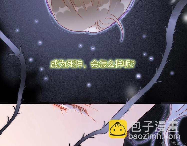 第21话 不许动她！(1/3)-第70话
