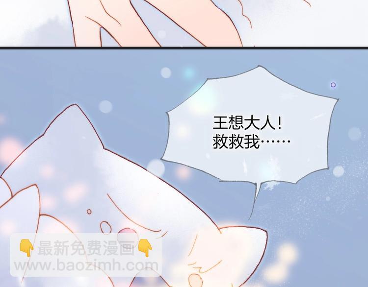 第21话 不许动她！(1/3)-第70话