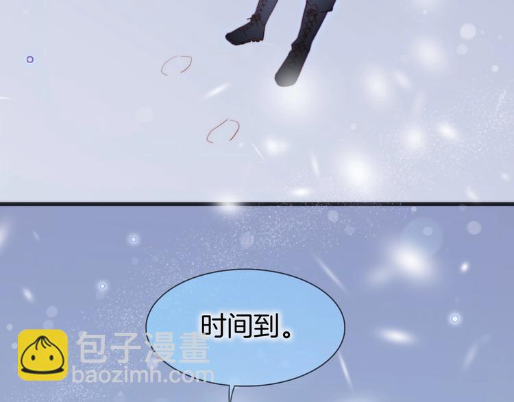 第21话 不许动她！(1/3)-第70话