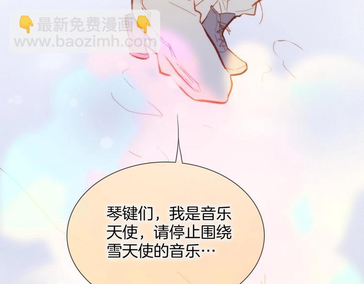 第21话 不许动她！(1/3)-第70话
