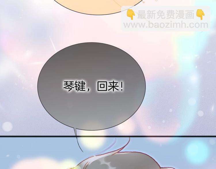 第21话 不许动她！(1/3)-第70话