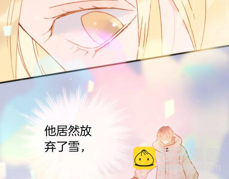 第21话 不许动她！(1/3)-第70话