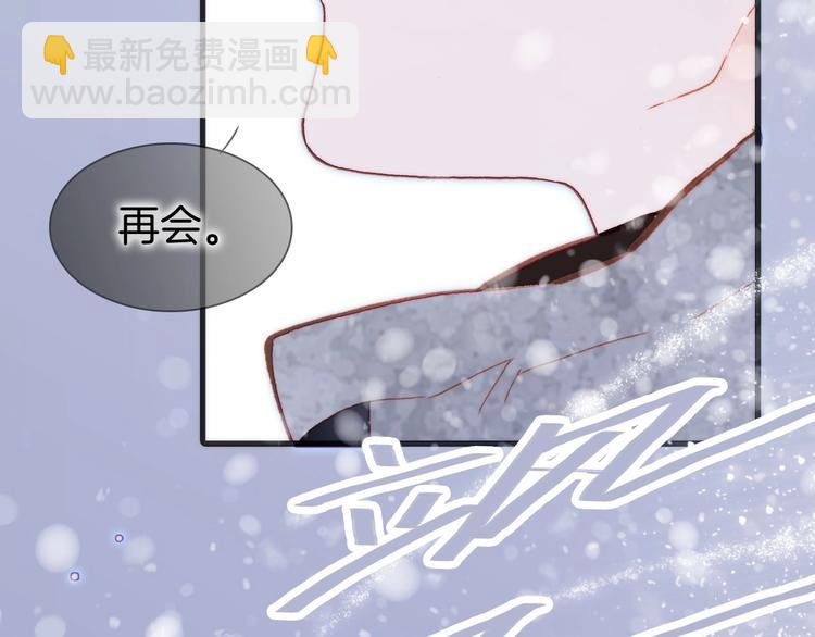 第21话 不许动她！(1/3)-第70话