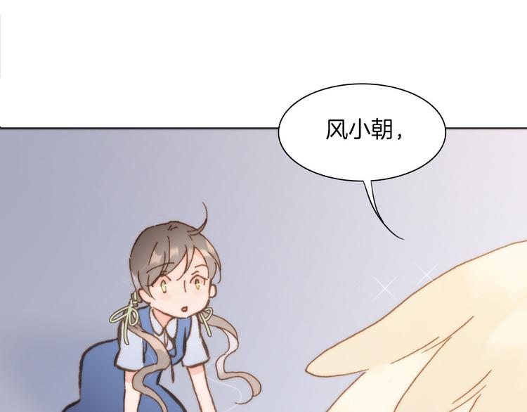 第7话 少女的琴声(1/3)-第8话