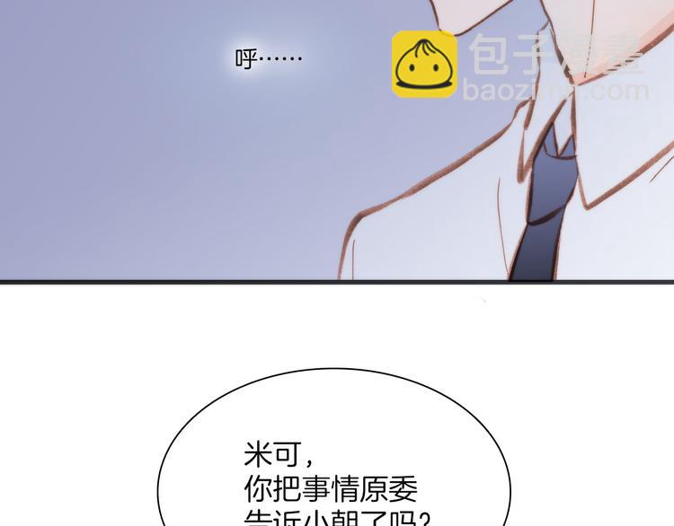 第7话 少女的琴声(1/3)-第8话