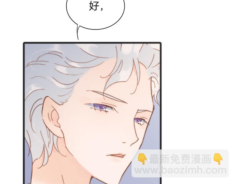 第7话 少女的琴声(1/3)-第8话