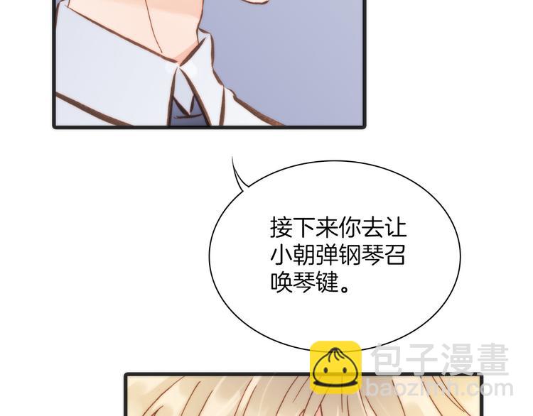 第7话 少女的琴声(1/3)-第8话