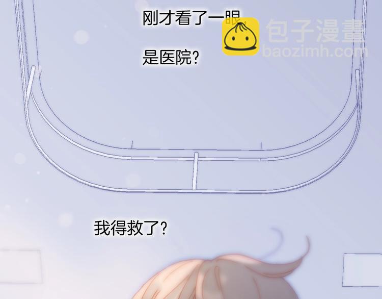 第23话 甜蜜喂食(1/2)-第72话