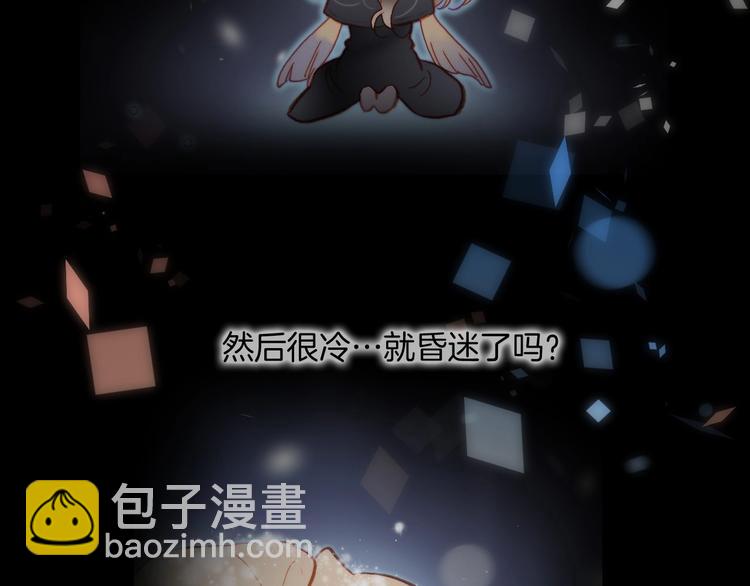 第23话 甜蜜喂食(1/2)-第72话