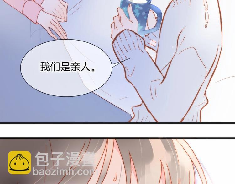 第23话 甜蜜喂食(1/2)-第72话