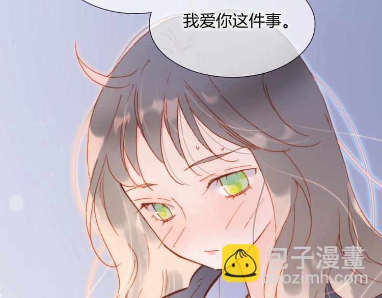 第25话 第一次道歉和告白(1/3)-第74话