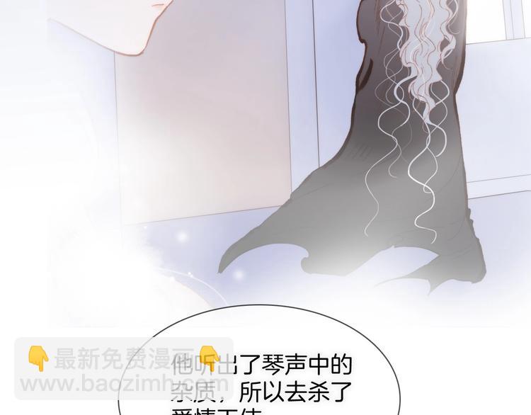 第25话 第一次道歉和告白(1/3)-第74话