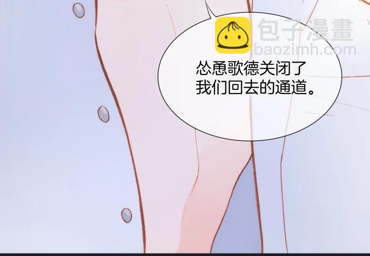 第25话 第一次道歉和告白(1/3)-第74话