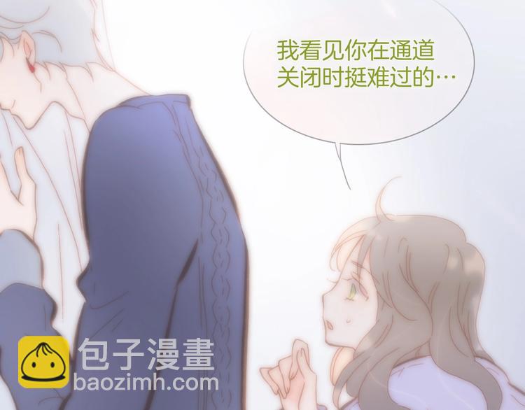 第25话 第一次道歉和告白(1/3)-第74话
