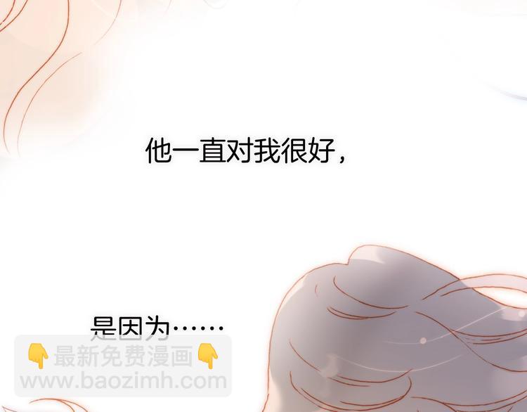 第25话 第一次道歉和告白(1/3)-第74话