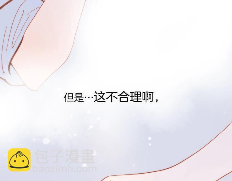 第25话 第一次道歉和告白(1/3)-第74话