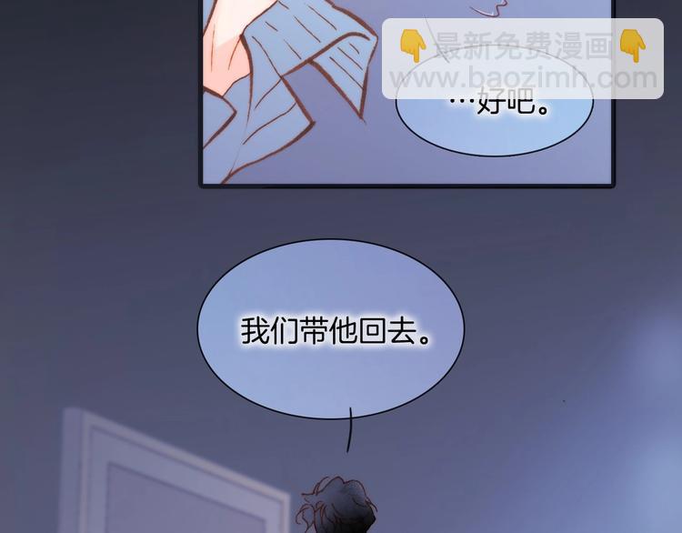 第27话 带上我(1/3)-第76话