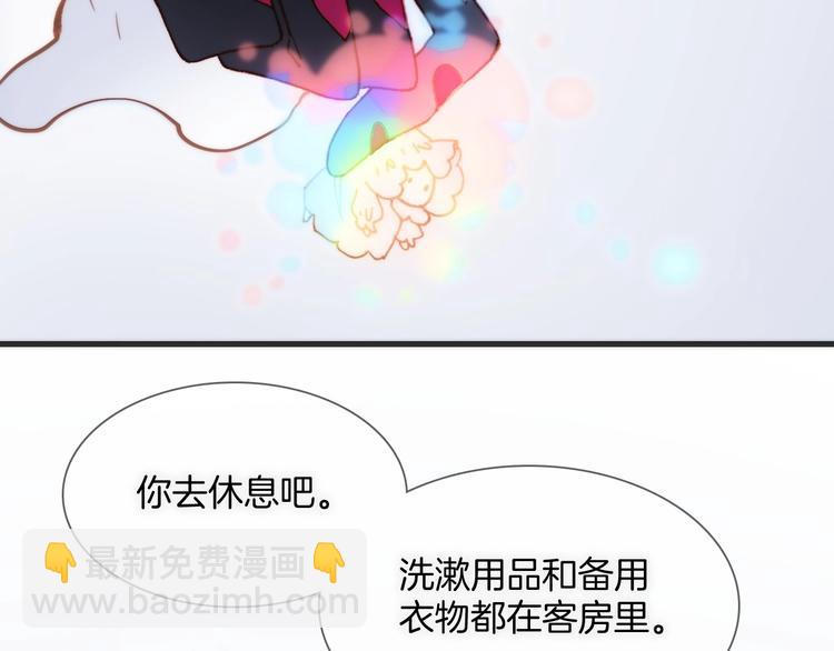 第29话 月夜漫步(1/4)-第78话