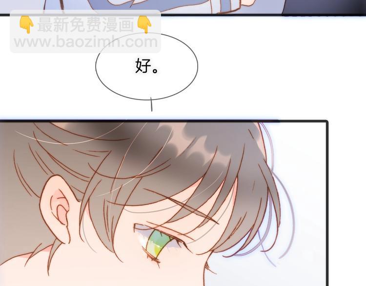 第29话 月夜漫步(1/4)-第78话