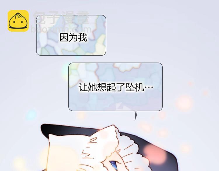 第29话 月夜漫步(1/4)-第78话