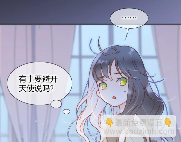 第29话 月夜漫步(1/4)-第78话